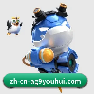 ag九游会 APP